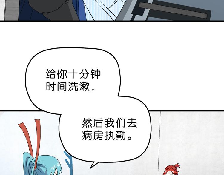 第47话 黑牢初见5