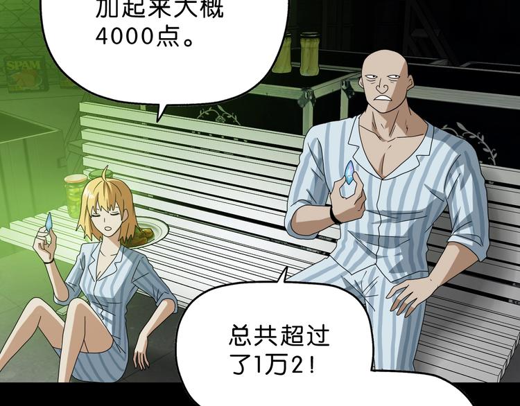 第42话 第一天上班96