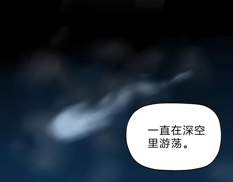 第68话 复活的意义12