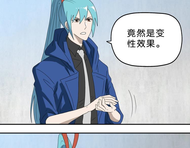 第43话 灾厄爆发的前夕53