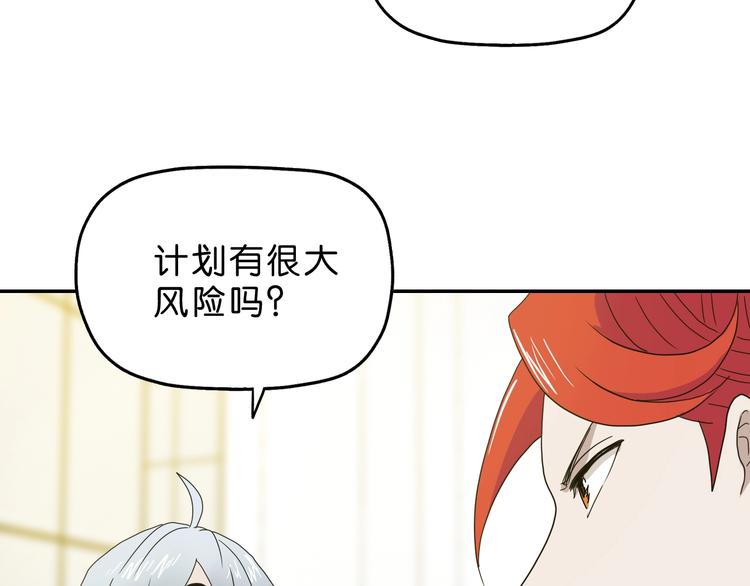 第58话 动物大暴走65