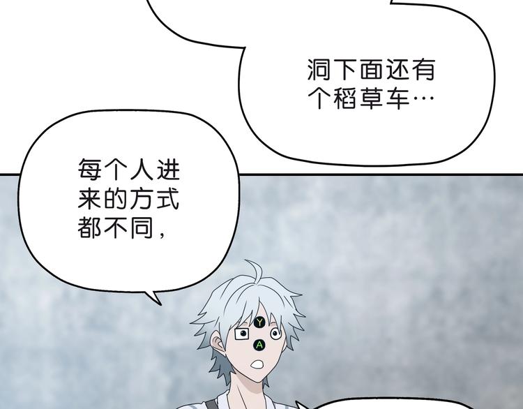 第6话 禁闭and阴影100