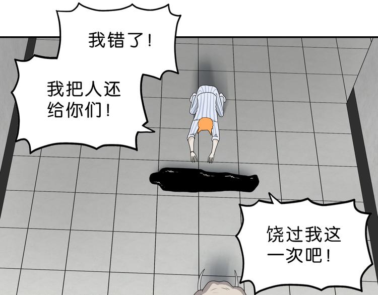 第27话 势力纷争107