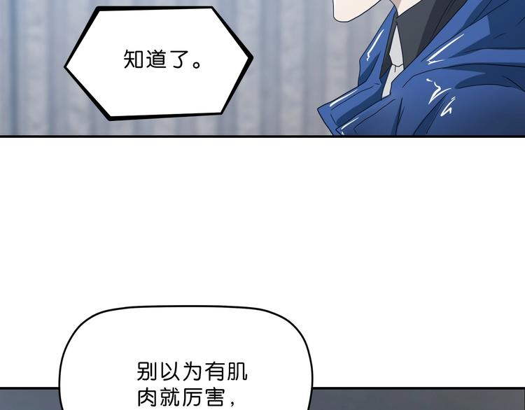 第4话85
