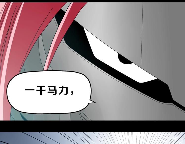 第21话 诠释残忍的男人101
