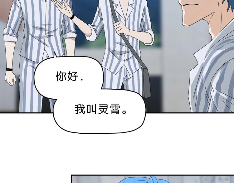 第8话 五朵红花64