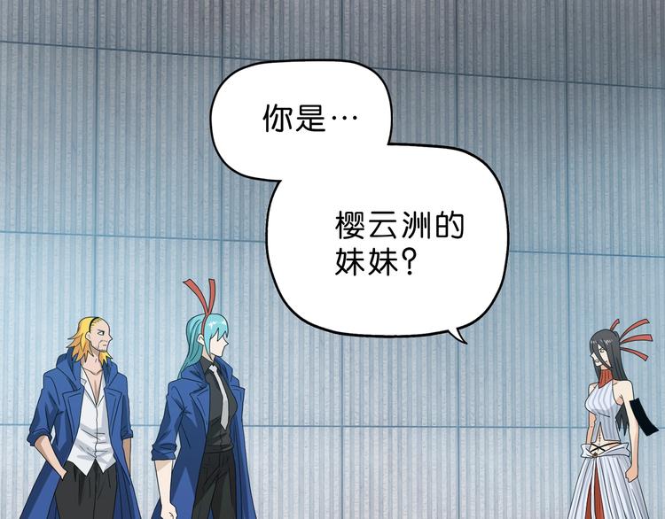 第55话 只怪太把自己当角！0