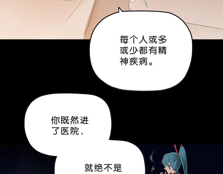 第一话 至少我要试过245
