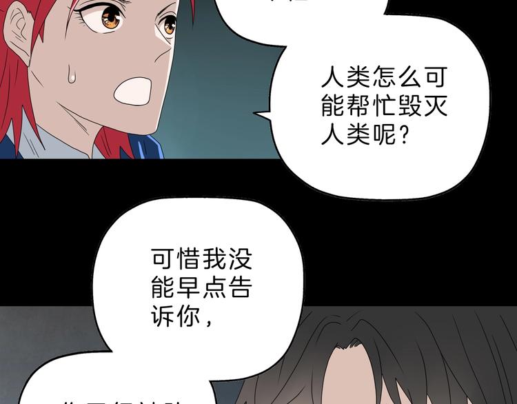 第67话  喵 没了15