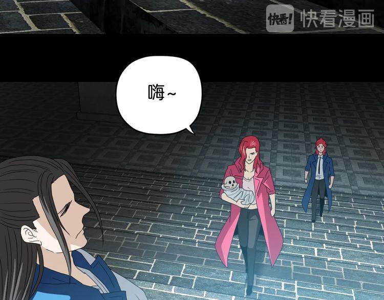 第65话 各怀鬼胎2