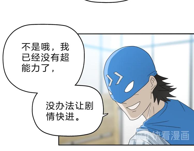 第73话 梦想新起点109