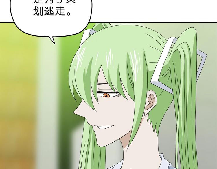 第61话 没有希望便无绝望68