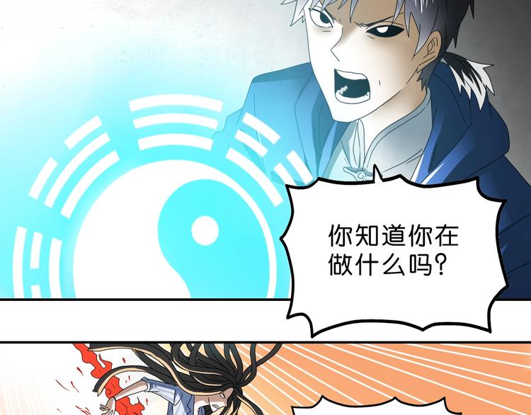 第66话 意外的便当，意外的人43