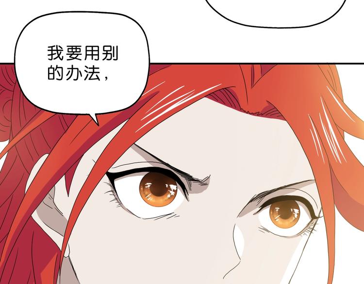 第33话 我变秃了，也变强了！46