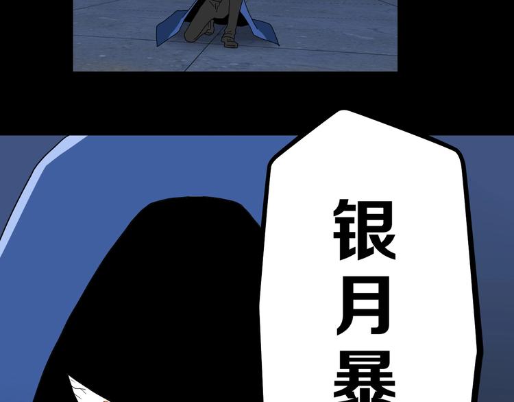 第23话 正义的1v4114