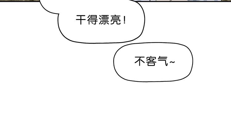 第35话 半场开香槟48