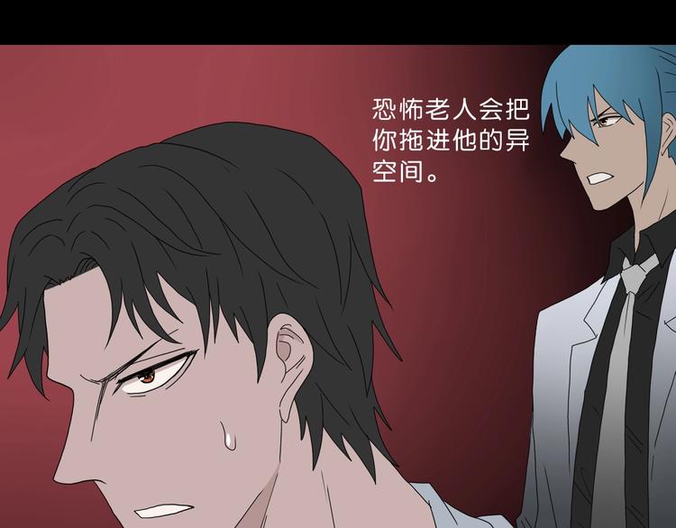 第37话 必然的代价88