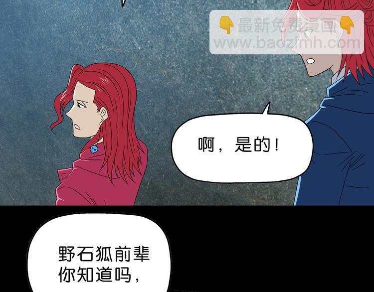 第64话 从头开始？64