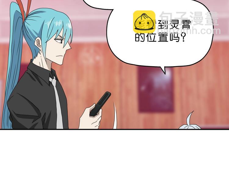 第15话 提前对决93