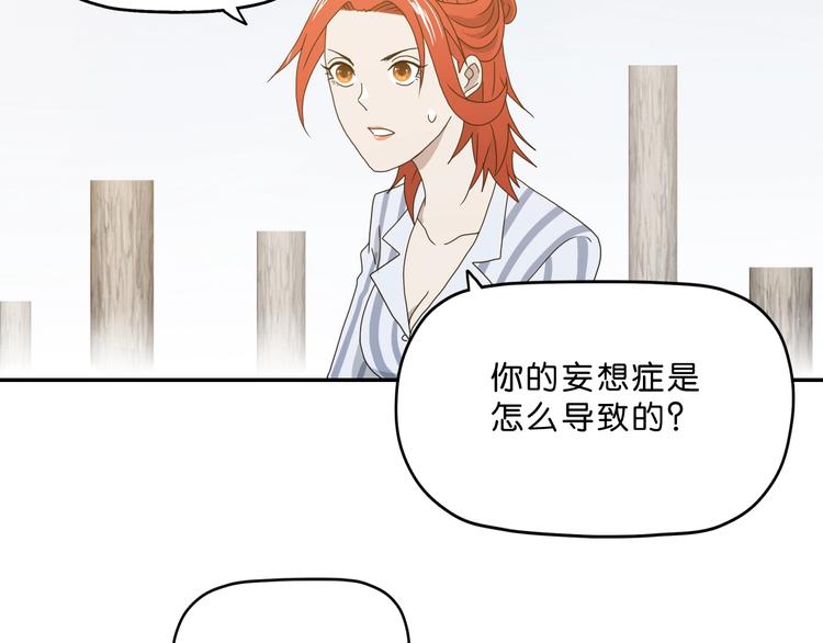 第3话 不归之门60
