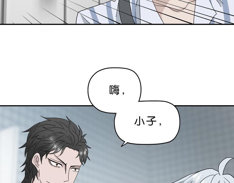 第15话 提前对决41