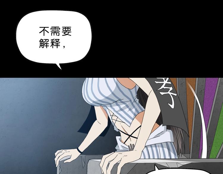 第15话 提前对决108