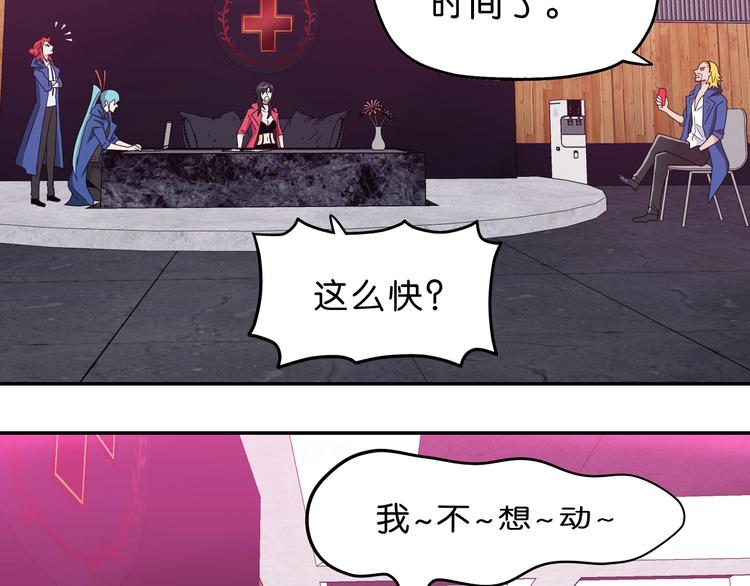 第57话 自由前夜63