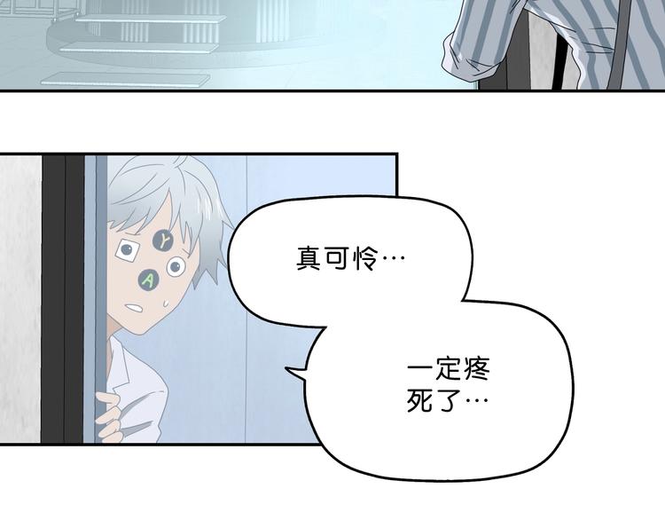 第5话 ☠ 精神力 ☠130