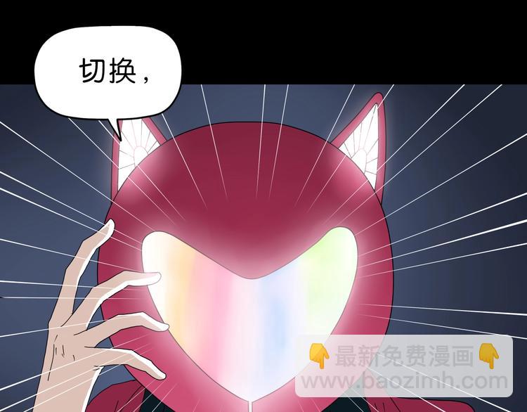 第44话 猫的另外一面78