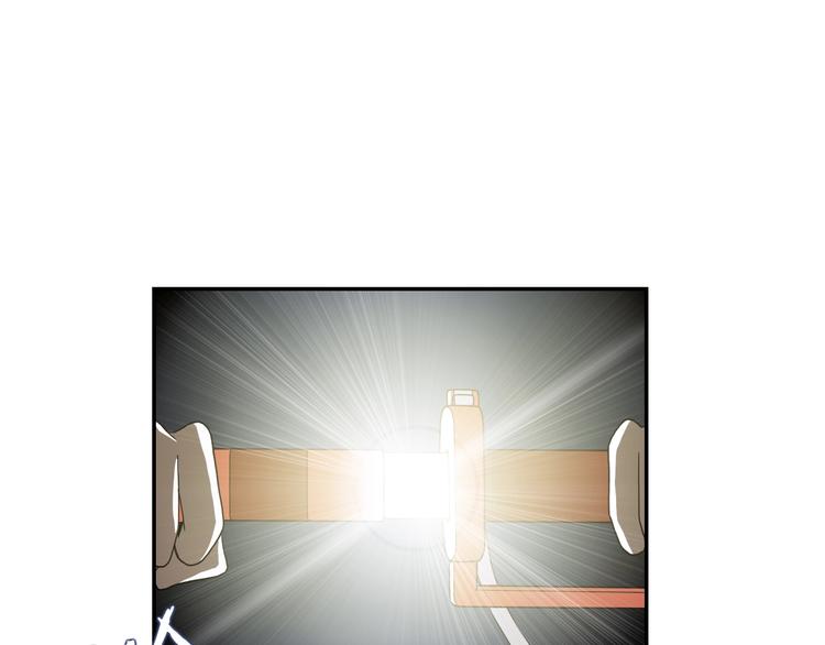 第5话 ☠ 精神力 ☠21