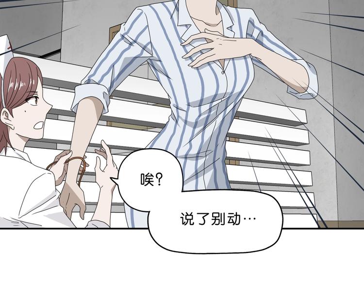 第一话 至少我要试过88