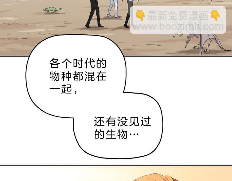 第71话111