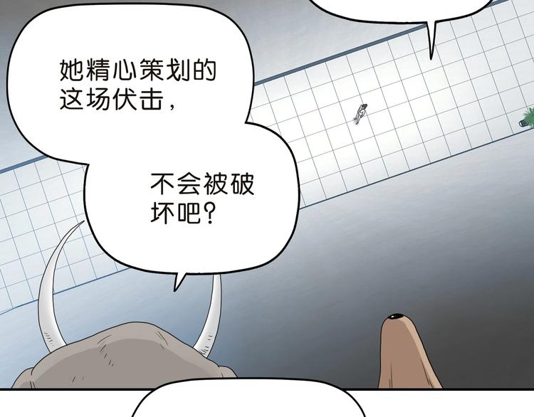 第30话 蝴蝶效应108