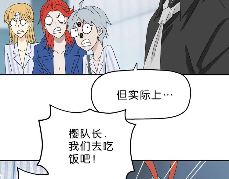 第13话 未必虚张声势107