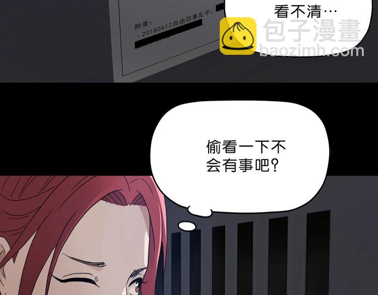 第一话 至少我要试过206