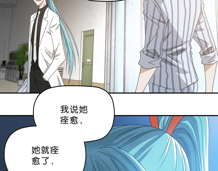 第一话 至少我要试过121