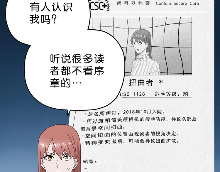 第34话 以小博大119