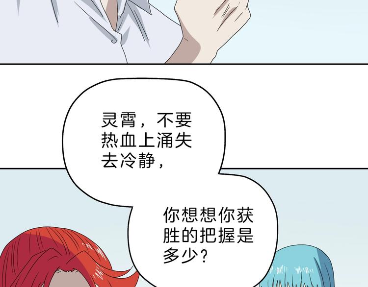 第71话95