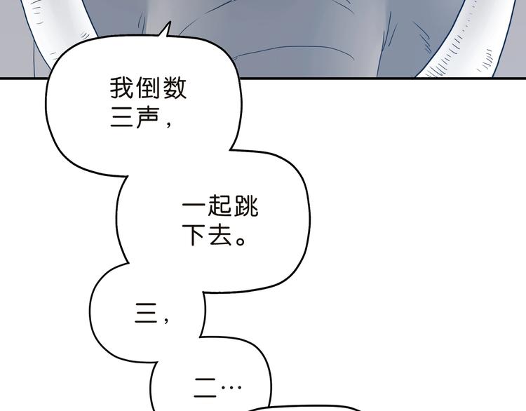 第30话 蝴蝶效应64