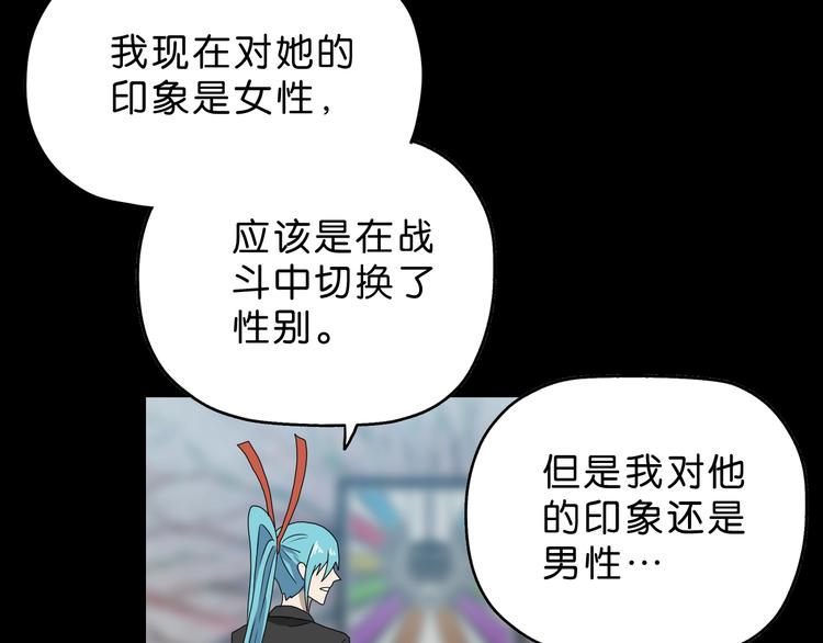 第16话 状态：死亡77