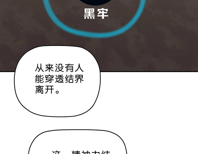 第26话  又见完美阵96