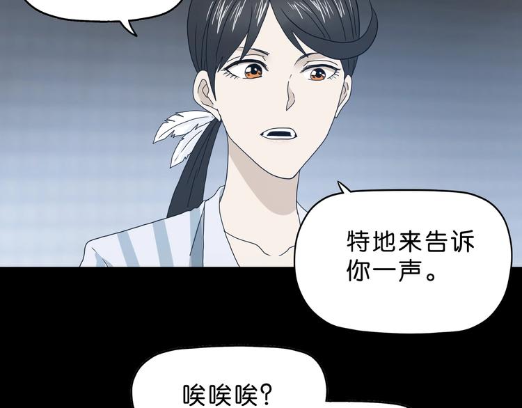 第25话 似是旧人来79