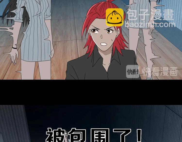 第45话 意外的邀请66