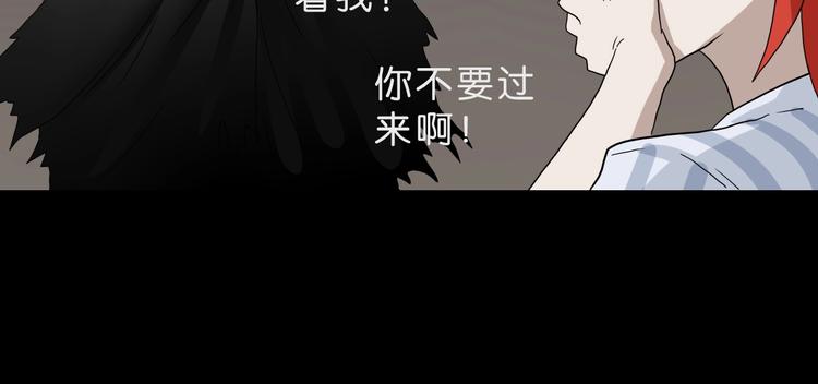 第36话 天外有天72