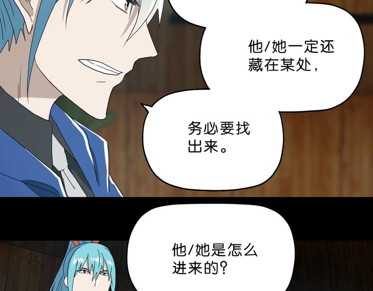 第3话 不归之门99