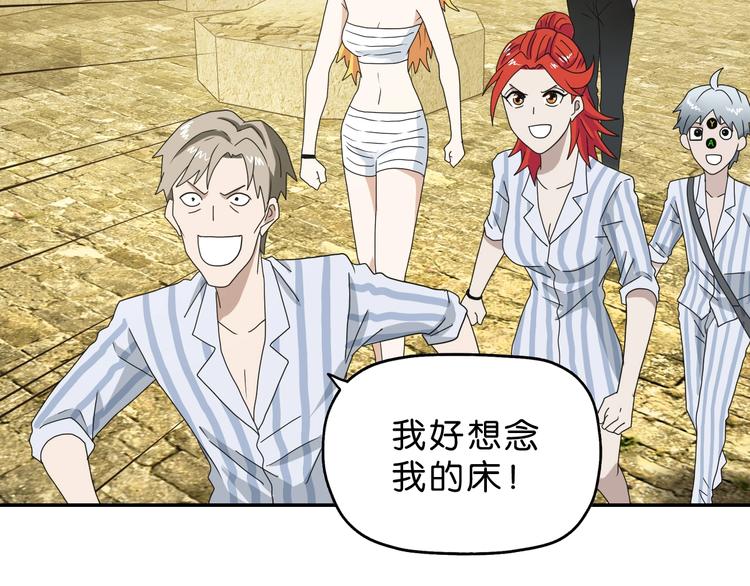 第41话 不能告诉TA的承诺15