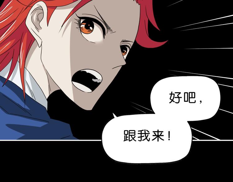 第51话 冤家路窄93