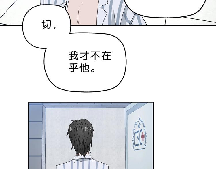 第15话 提前对决50