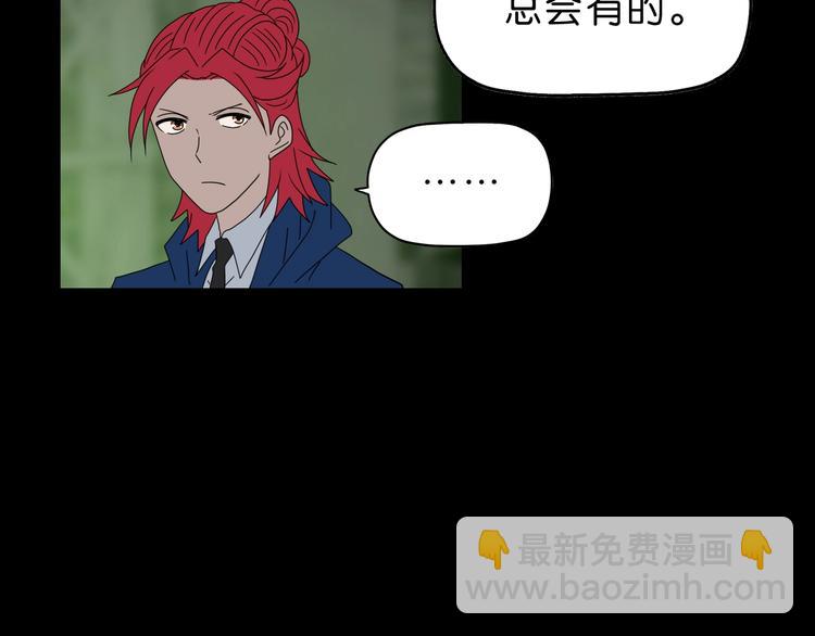 第61话 没有希望便无绝望8