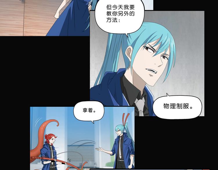 第42话 第一天上班120